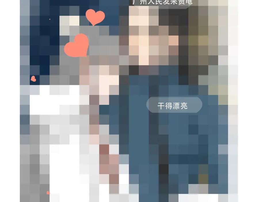 《降智小甜饼》第118-119话 孰美 第69页