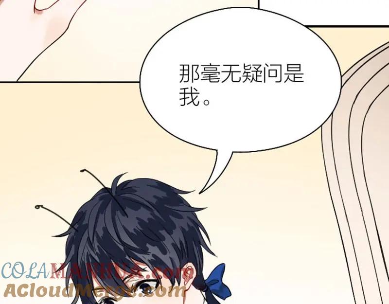 《降智小甜饼》第118-119话 孰美 第37页