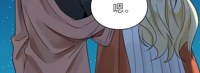 《降智小甜饼》第118-119话 孰美 第32页