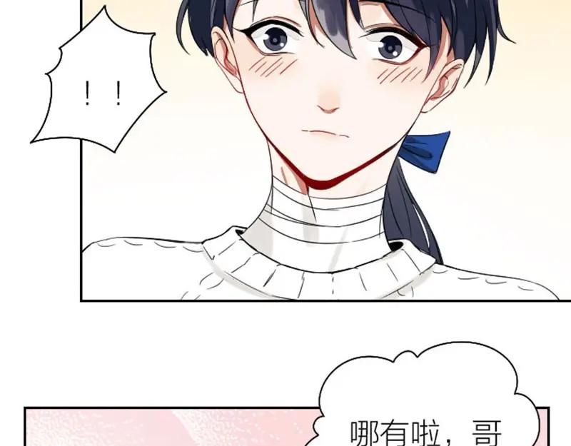 《降智小甜饼》第118-119话 孰美 第54页