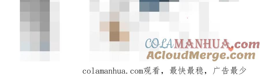 《降智小甜饼》第118-119话 孰美 第70页