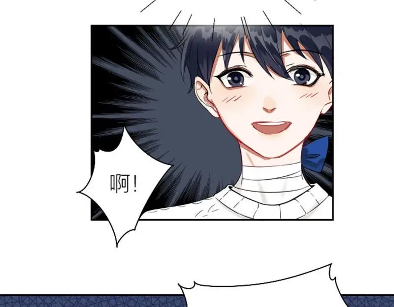 《降智小甜饼》第118-119话 孰美 第59页