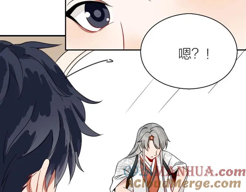 《降智小甜饼》第118-119话 孰美 第40页