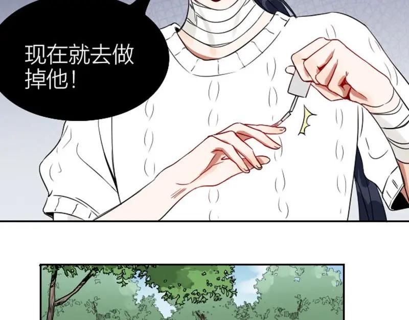《降智小甜饼》第118-119话 孰美 第47页