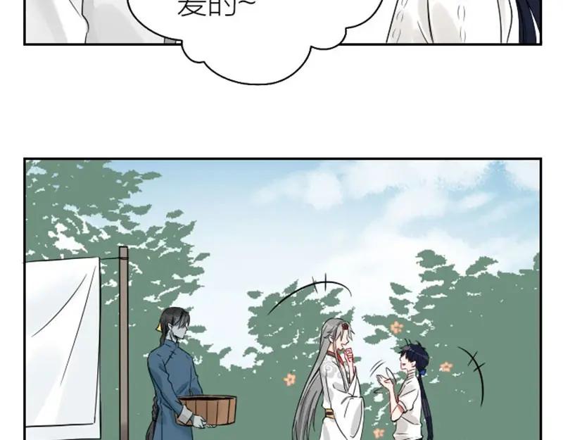 《降智小甜饼》第118-119话 孰美 第56页