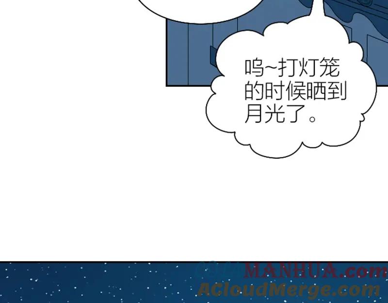 《降智小甜饼》第118-119话 孰美 第16页