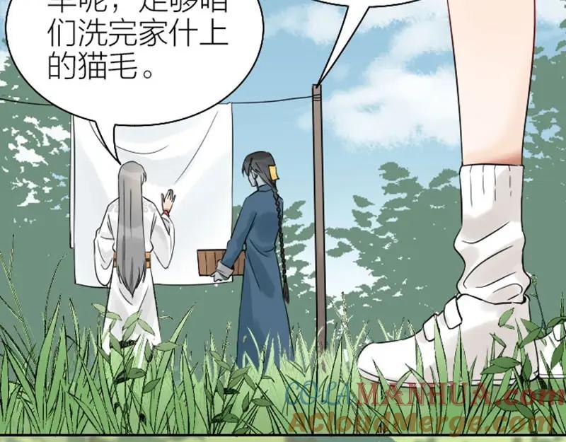 《降智小甜饼》第118-119话 孰美 第49页