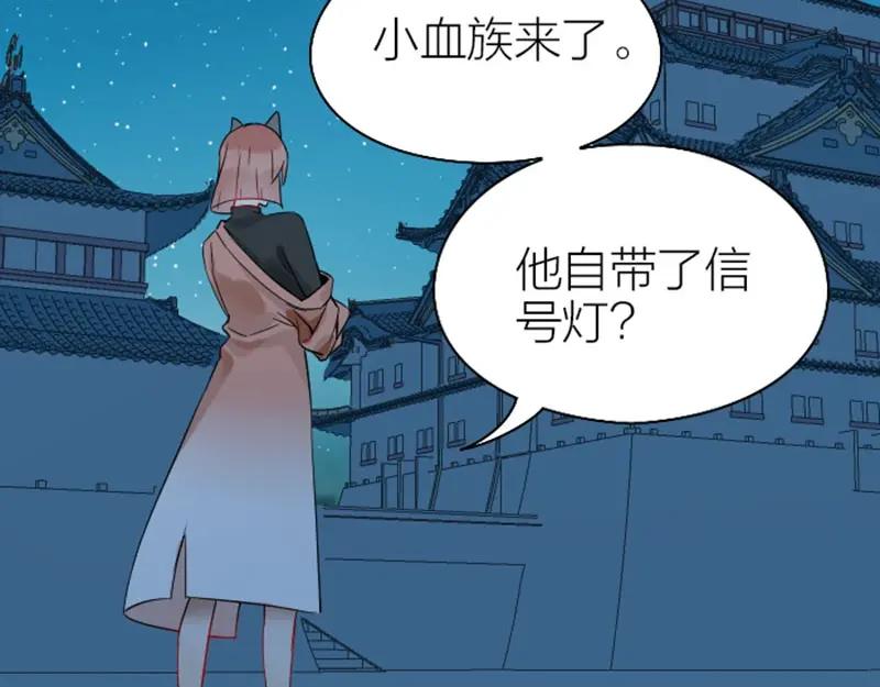 《降智小甜饼》第118-119话 孰美 第12页
