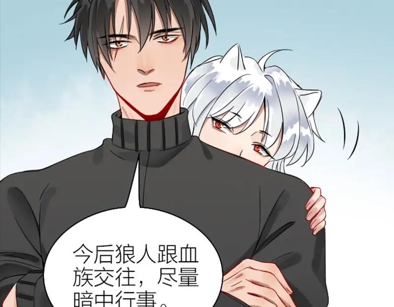 《降智小甜饼》第118-119话 孰美 第6页