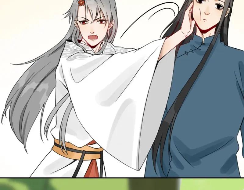 《降智小甜饼》第120-121话 先杀谁 第12页