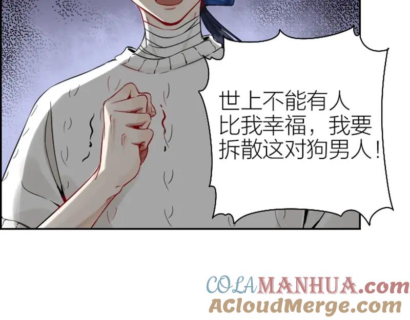 《降智小甜饼》第120-121话 先杀谁 第28页