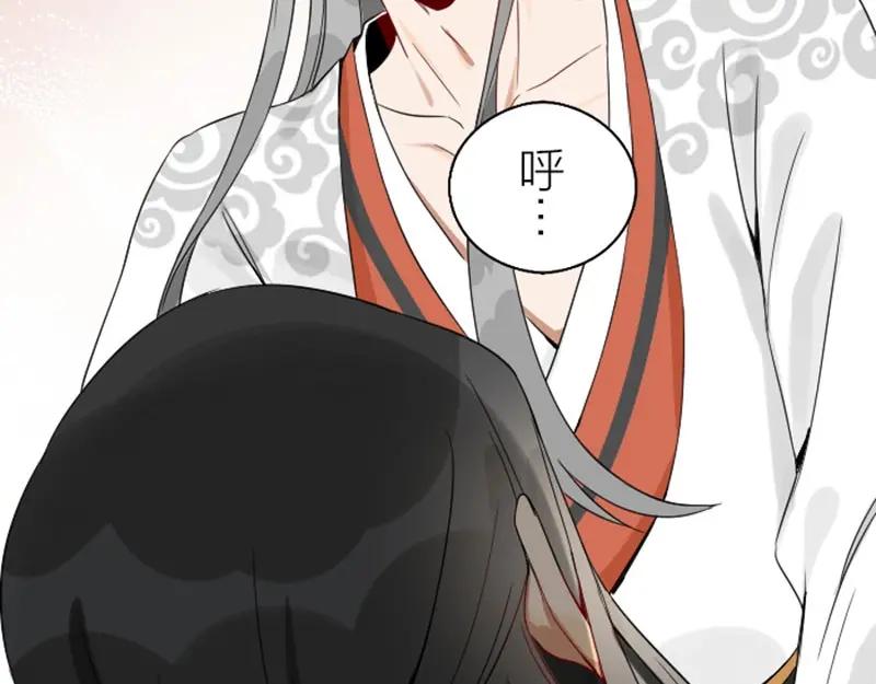 《降智小甜饼》第120-121话 先杀谁 第20页