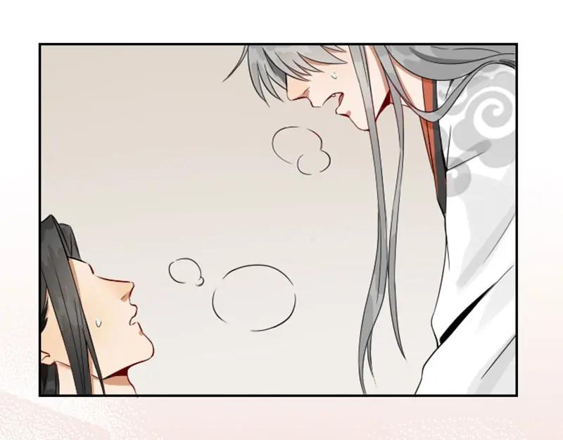 《降智小甜饼》第120-121话 先杀谁 第18页