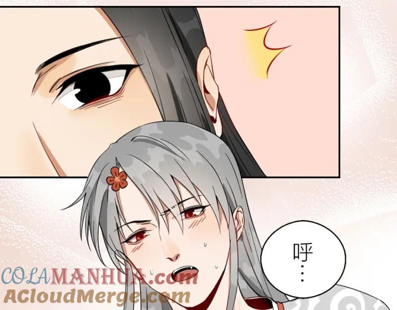 《降智小甜饼》第120-121话 先杀谁 第19页