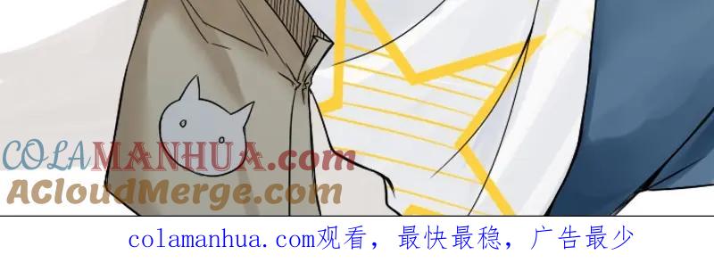 《降智小甜饼》第120-121话 先杀谁 第67页