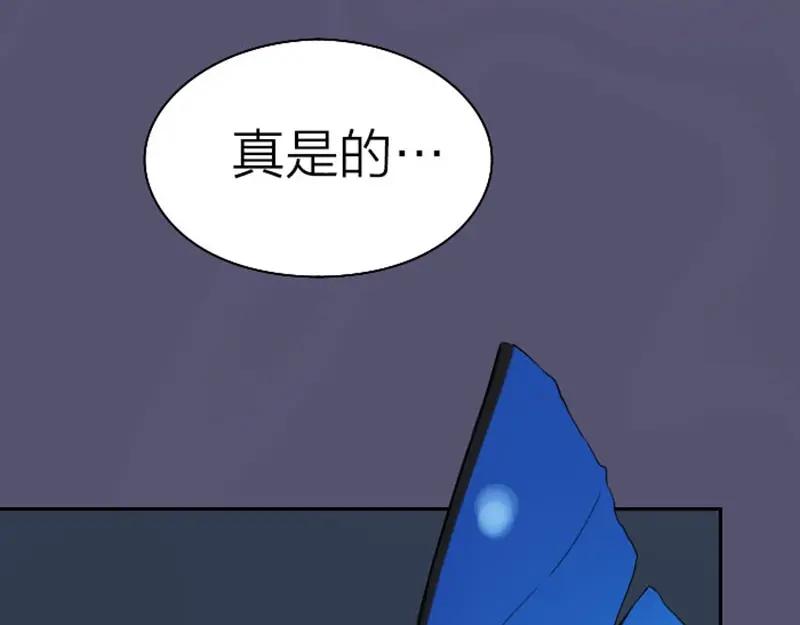 《降智小甜饼》第120-121话 先杀谁 第36页