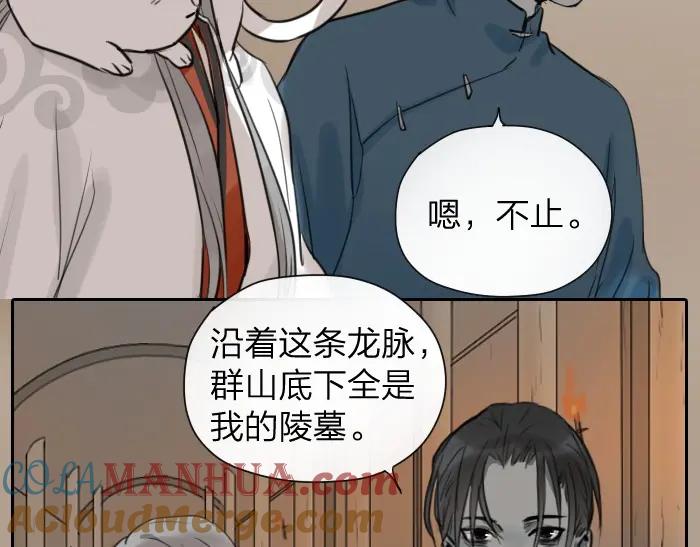 《降智小甜饼》第12-13话 分享我高贵的床 第19页