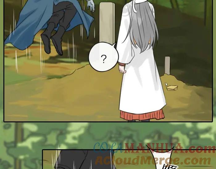 《降智小甜饼》第12-13话 分享我高贵的床 第11页