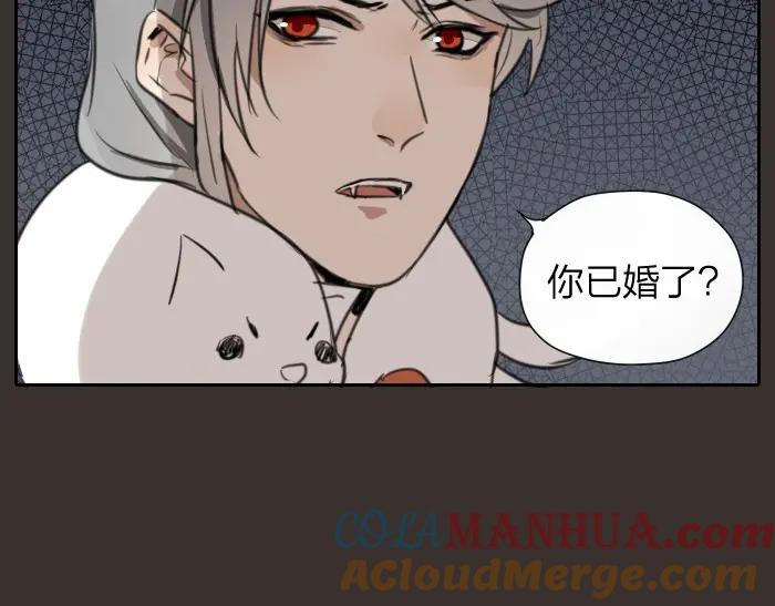 《降智小甜饼》第12-13话 分享我高贵的床 第25页