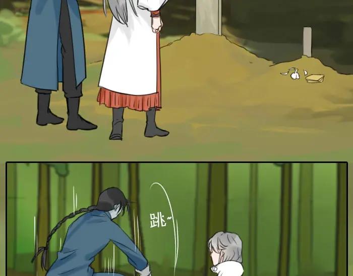 《降智小甜饼》第12-13话 分享我高贵的床 第10页