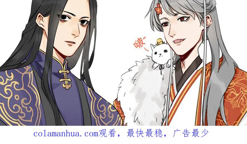 《降智小甜饼》第12-13话 分享我高贵的床 第28页