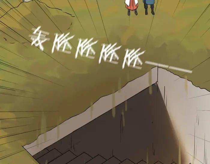 《降智小甜饼》第12-13话 分享我高贵的床 第14页