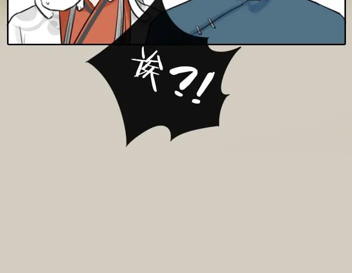 《降智小甜饼》第12-13话 分享我高贵的床 第16页