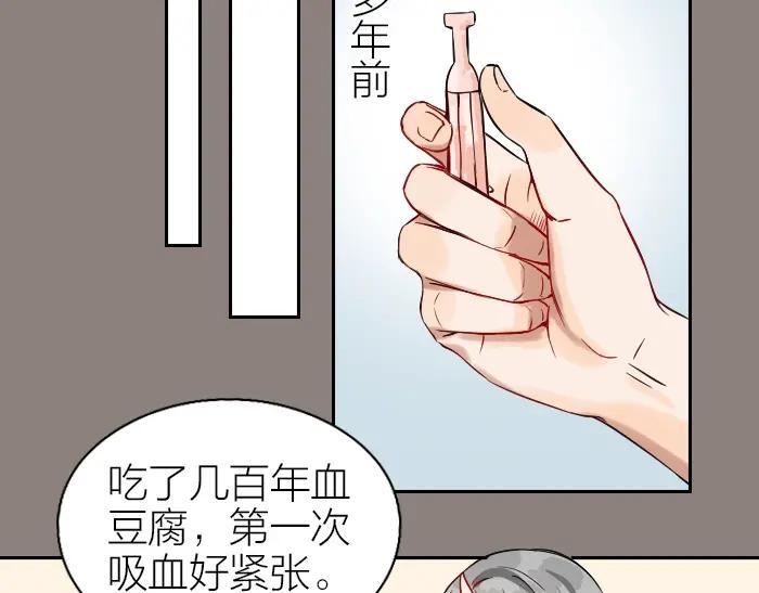 《降智小甜饼》第124话-第125话 回归 第5页