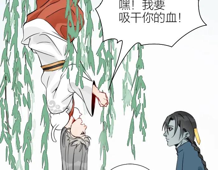 《降智小甜饼》第124话-第125话 回归 第15页