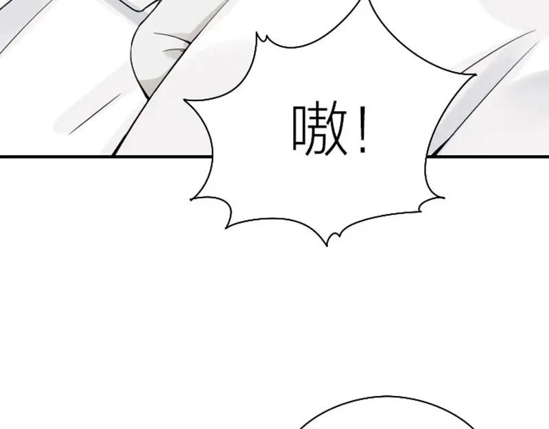 《降智小甜饼》第124话-第125话 回归 第51页