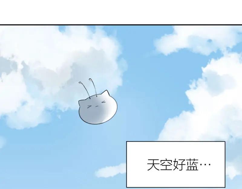 《降智小甜饼》第124话-第125话 回归 第38页