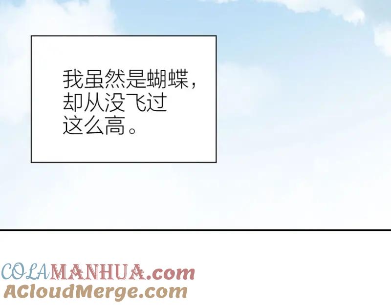 《降智小甜饼》第124话-第125话 回归 第37页
