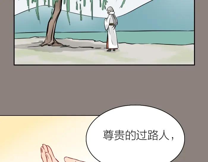 《降智小甜饼》第124话-第125话 回归 第8页