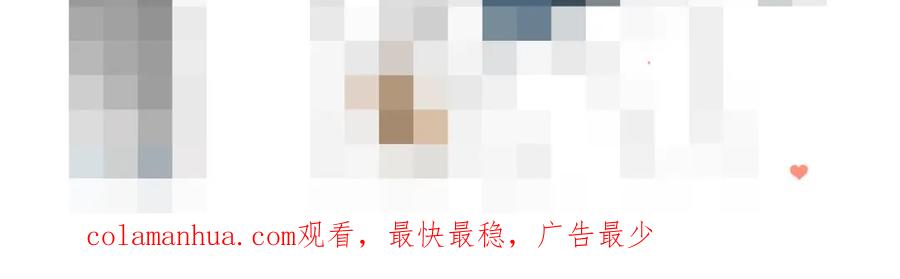 《降智小甜饼》第124话-第125话 回归 第77页