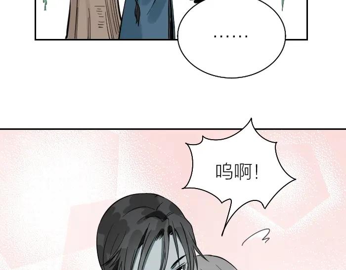 《降智小甜饼》第124话-第125话 回归 第27页