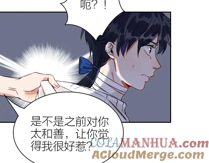 《降智小甜饼》第124话-第125话 回归 第31页