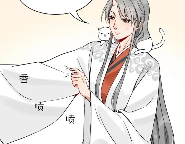 《降智小甜饼》第124话-第125话 回归 第6页