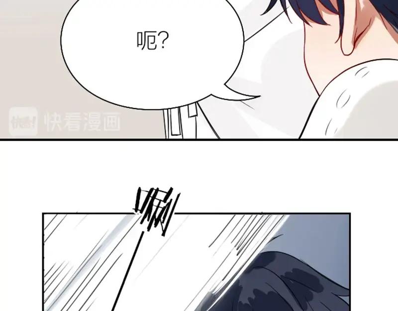 《降智小甜饼》第126话-第127话 一起睡 第21页