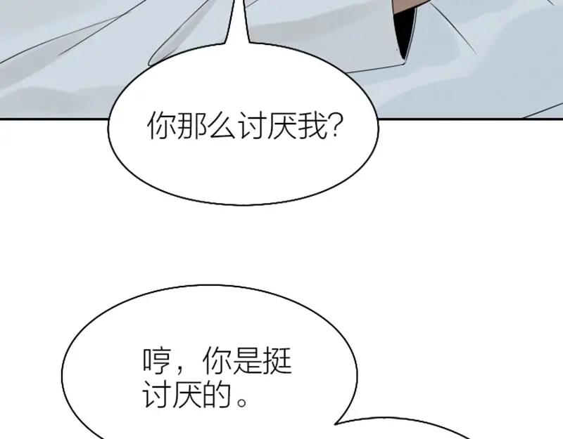 《降智小甜饼》第126话-第127话 一起睡 第35页