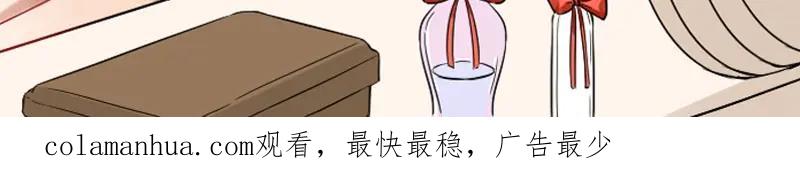 《降智小甜饼》第126话-第127话 一起睡 第59页