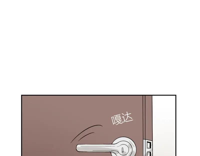 《降智小甜饼》第126话-第127话 一起睡 第17页