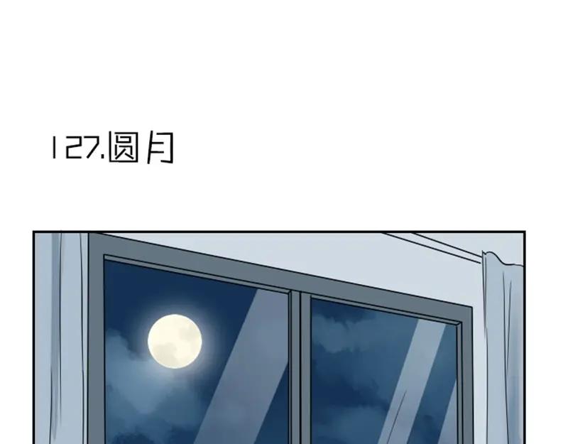 《降智小甜饼》第126话-第127话 一起睡 第26页