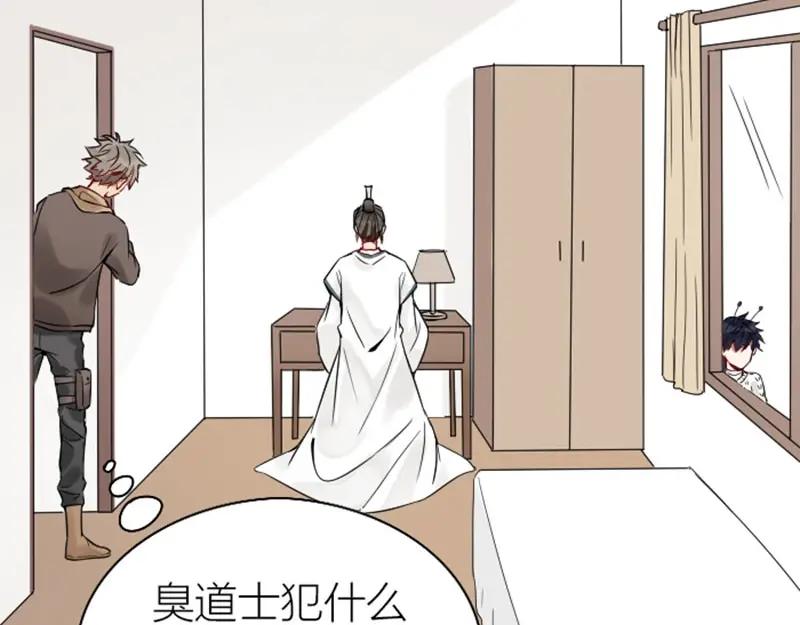 《降智小甜饼》第128话-第129话 失忆 第14页