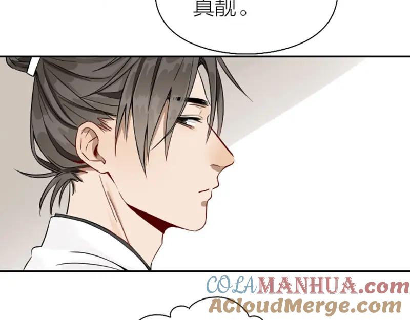 《降智小甜饼》第128话-第129话 失忆 第7页