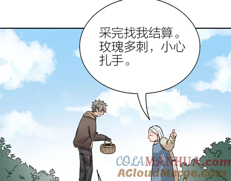 《降智小甜饼》第128话-第129话 失忆 第37页