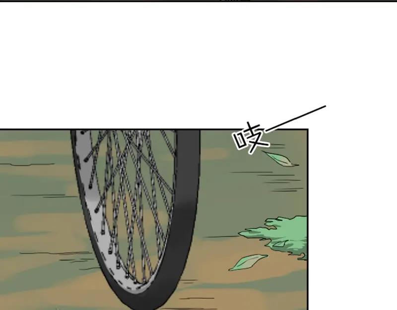 《降智小甜饼》第130话-131话 原因 第47页