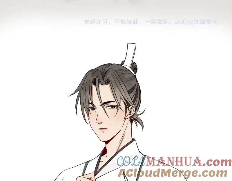 《降智小甜饼》第130话-131话 原因 第52页