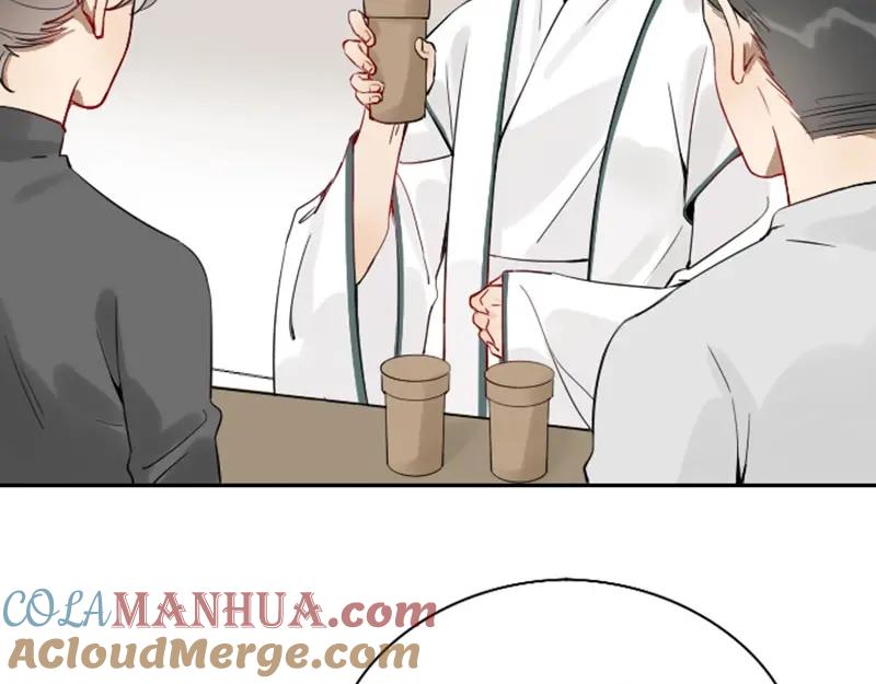 《降智小甜饼》第130话-131话 原因 第4页