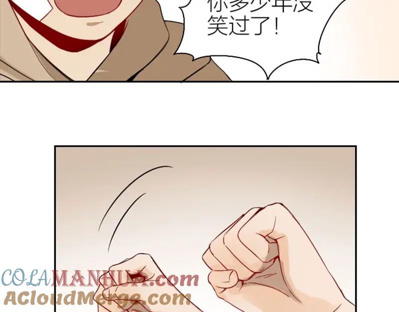 《降智小甜饼》第132话-第133话 曾经 第34页