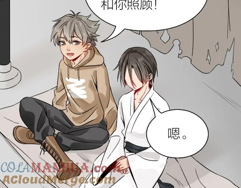 《降智小甜饼》第132话-第133话 曾经 第13页